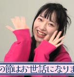 Kan Kanna