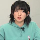 Shindou Amane
