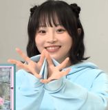 Sakurai Hina