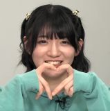 Shindou Amane