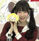Kan Kanna