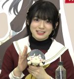 Shindou Amane
