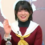 Shindou Amane