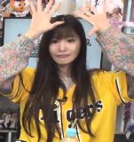 Watanabe Yui