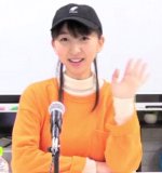 Iida Riho