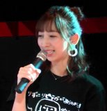 Rippi to After Me 2nd Anniversary public broadcast