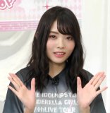Cinderella Girls 7th Live Tour Kaisai Kinen Niconama Tokuban