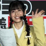 Iida Hikaru