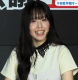 Hitaka Mashiro