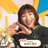 Hasegawa Akiko