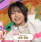Hoshiki Seena