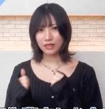 Tsuchiya Rio