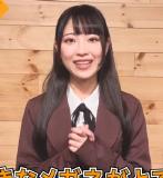 Nanase Tsumugi