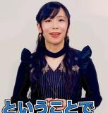Fukuhara Ayaka