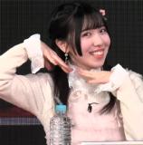 Itou Mao