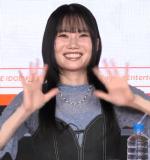 Ojika Nao