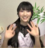 Yamazaki Erii