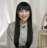 Yamazaki Erii