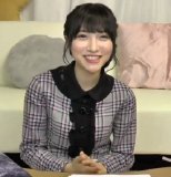 Yamazaki Erii