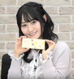 Ogura Yui no Line Live 16 Valentine Tokuban