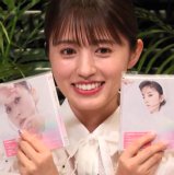 Aida Rikako First Album "Curtain Raise" Hatsubai Kinen Tokuban