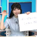 Guest Yamazaki Erii 1