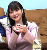 Uesaka Sumire