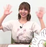 Waki Azumi