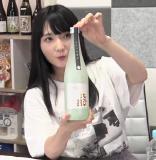 Maruoka Wakana no Game de Kanpai 38