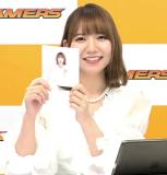 Waki Azumi 4th Single "Viewtiful Days" Net Sign Kai Gamers 18:00