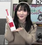 Maruoka Wakana no Game de Kanpai 50