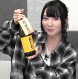 Maruoka Wakana no Game de Kanpai 63