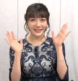 Tsumugi Risa no Otona Lady ni Naritakute 22