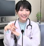 Erii Clinic 1