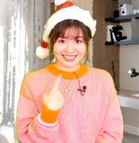 I Have Controller Christmas Tokuban