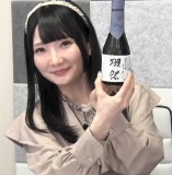 Maruoka Wakana no Game de Kanpai 79