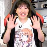 Miyake Marie
