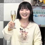 Maruoka Wakana no Game de Kanpai 101