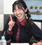 Mikawa Haruna