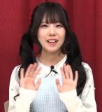Umezawa Megu