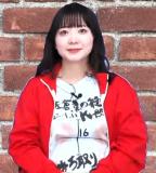 Itou Ayasa