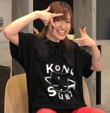 Takahashi Rie