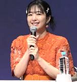 Kayano Ai