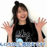 Amamiya Sora