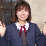 Liyuu