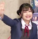 Misaki Nako