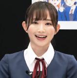 Aoyama Nagisa