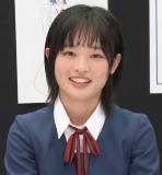 Ohkuma Wakana
