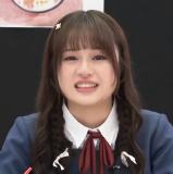 Emori Aya