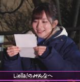 Liella Totsugeki Location What a Wonderful Live Dream Part 5